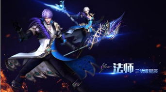 超凡战纪小游戏攻略