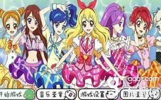 橙光游戏木偶双生攻略