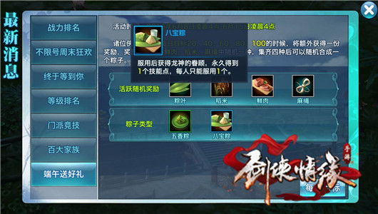 大多数游戏攻略钱