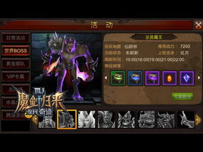 思璞游戏刀刀逐日攻略