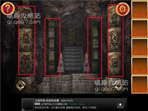 游戏密室逃脱14关攻略