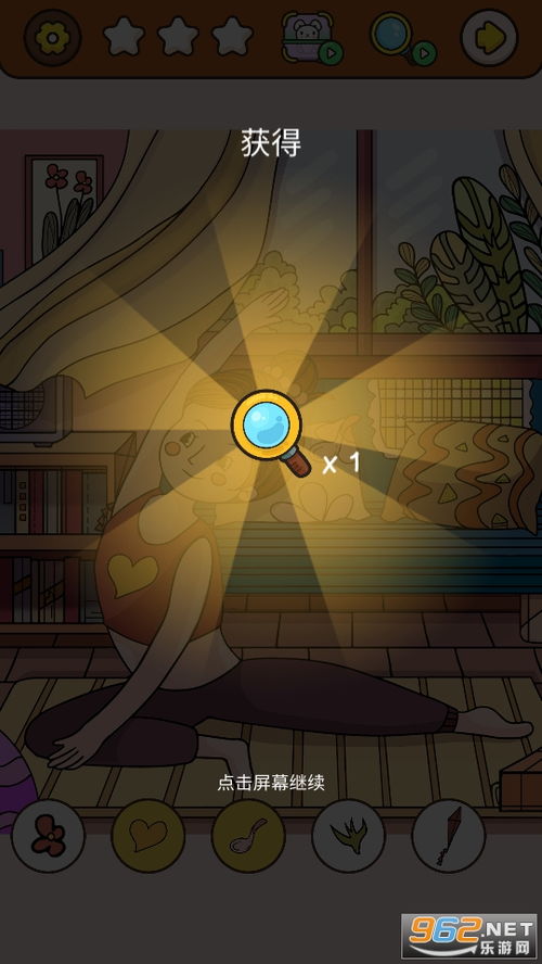 我眼神贼好 游戏攻略