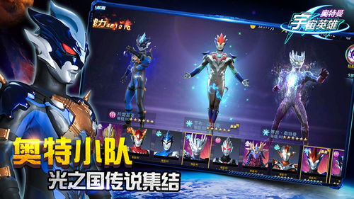 奥特曼游戏金字塔攻略