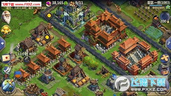 我的战争系统攻略游戏