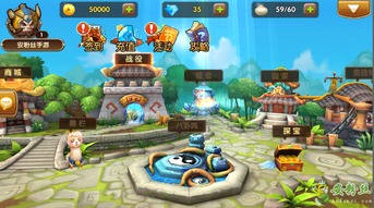 奇葩游戏闯天关攻略