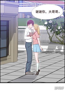 青梅竹马亲子游戏攻略