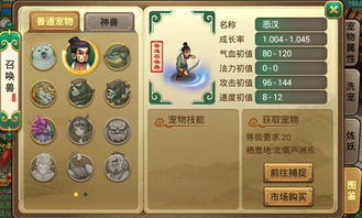 积极的生活游戏攻略图