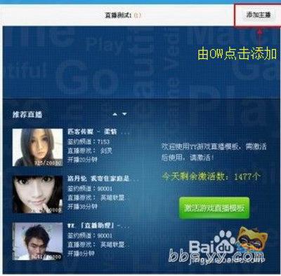 yy足浴城游戏攻略中