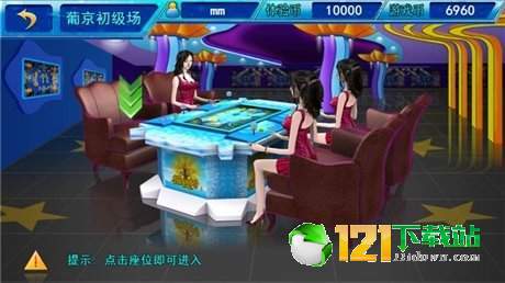 最新电玩城游戏大厅攻略