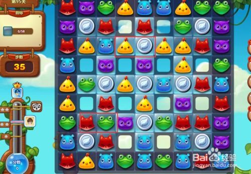 淘宝消消乐攻略装修游戏