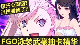 桌上游戏默示录高难攻略