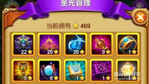 大魔王亲子游戏攻略