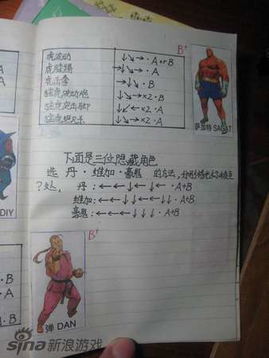 儿时的回忆赚钱攻略游戏