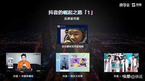 抖音游戏天谕攻略 抖音游戏天谕攻略