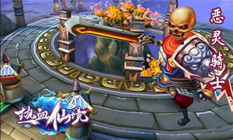 鸿蒙仙境游戏攻略大全