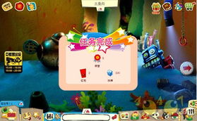 祝福我们的世界攻略游戏