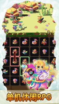 我的小镇公主游戏攻略