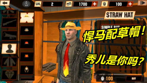 枪战巨人小游戏攻略 枪战巨人小游戏攻略