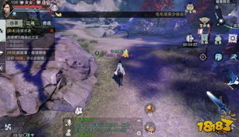 仙山缥缈录游戏攻略