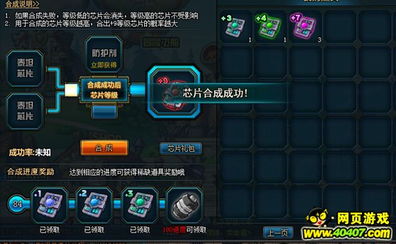 小游戏 合成黑珍珠攻略