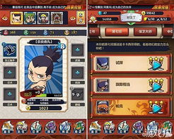 火影梦幻酒店游戏攻略图