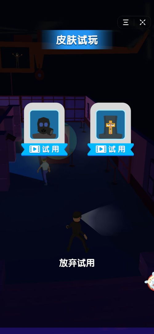 抖音游戏偷塔攻略 抖音游戏偷塔攻略