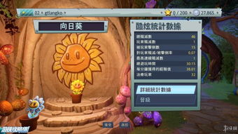 最强战争2游戏攻略中文 最强战争2游戏攻略中文