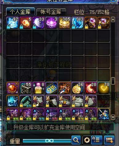 橙光未来指令游戏攻略