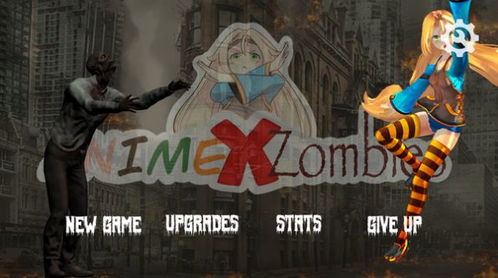 进退维艰2游戏攻略