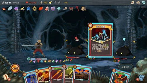 斯人若置喜游戏攻略 斯人若置喜游戏攻略