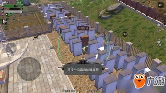 明日之后游戏攻略手机版 明日之后游戏攻略手机版