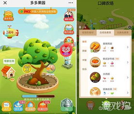 拼多多小游戏钓鱼攻略