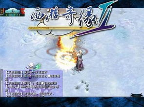 角色扮演游戏天王攻略