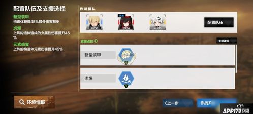 云游戏第四关攻略 云游戏第四关攻略