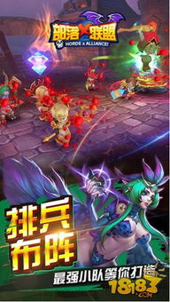 游戏联盟有趣的故事攻略