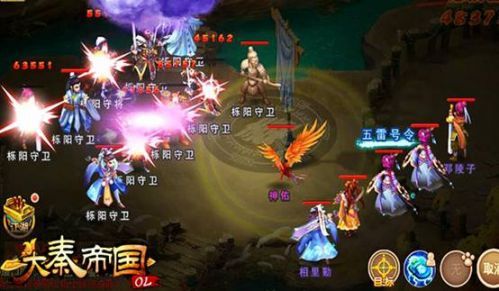 大秦帝国之巅峰游戏攻略 大秦帝国之巅峰游戏攻略