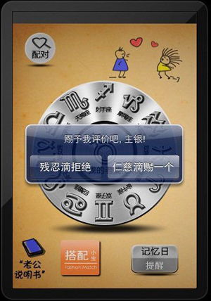 做文案策划软件游戏攻略