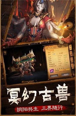 驱魔道长游戏女鬼攻略