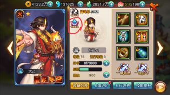 重生攻略游戏下载安装