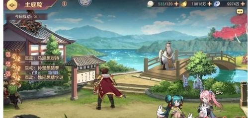 我想玩梦幻家园游戏攻略 我想玩梦幻家园游戏攻略