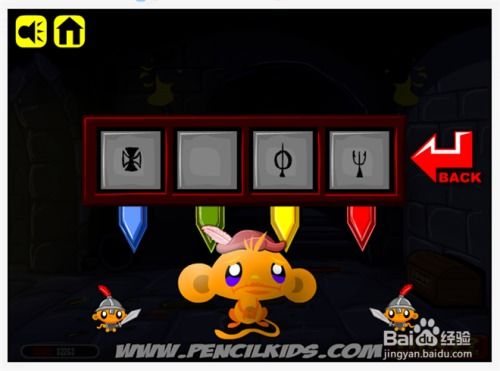 正常小冒险游戏攻略