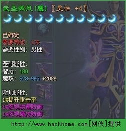 征途游戏家族战视频攻略