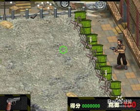 最危险的道路游戏攻略 最危险的道路游戏攻略