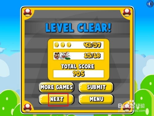 马里奥抽奖游戏攻略