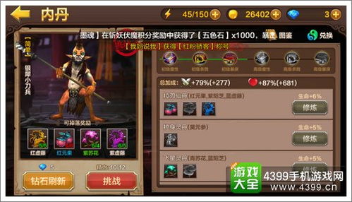 方婷婷游戏攻略经桶 方婷婷游戏攻略经桶