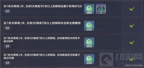 机关棋谭游戏攻略6