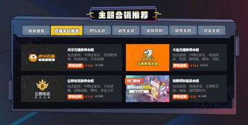 头条火线部队小游戏攻略 头条火线部队小游戏攻略