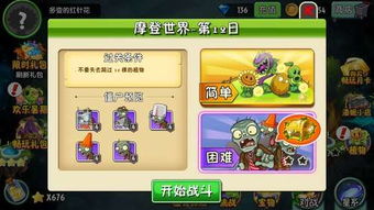 文字的游戏攻略小说