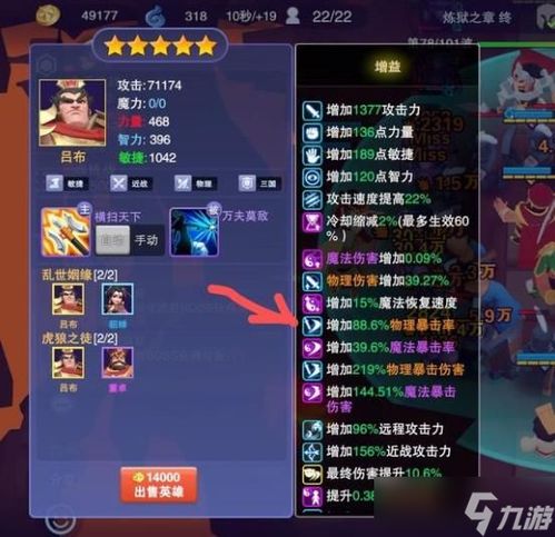 说停就停游戏攻略