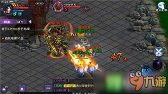 仙剑一游戏攻略完整视频